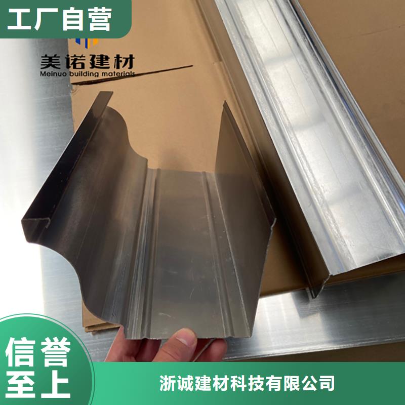 铝合金排水沟-视频-铝合金排水沟-浙诚建材科技(宜昌市分公司)服务区域伍家岗|兴山|孝感|黄石|襄阳|咸宁|十堰|随州