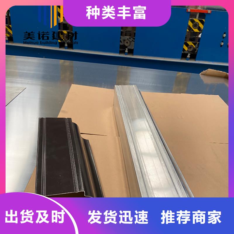 铝合金天沟檐沟排水槽落水管多种工艺