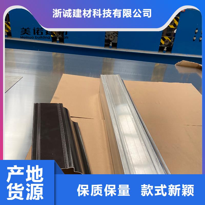 铝合金天沟檐沟排水槽供应金属天沟把实惠留给您