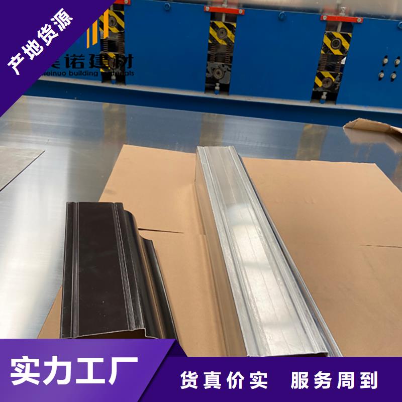 铝合金天沟檐沟排水槽排水天沟供应拒绝中间商