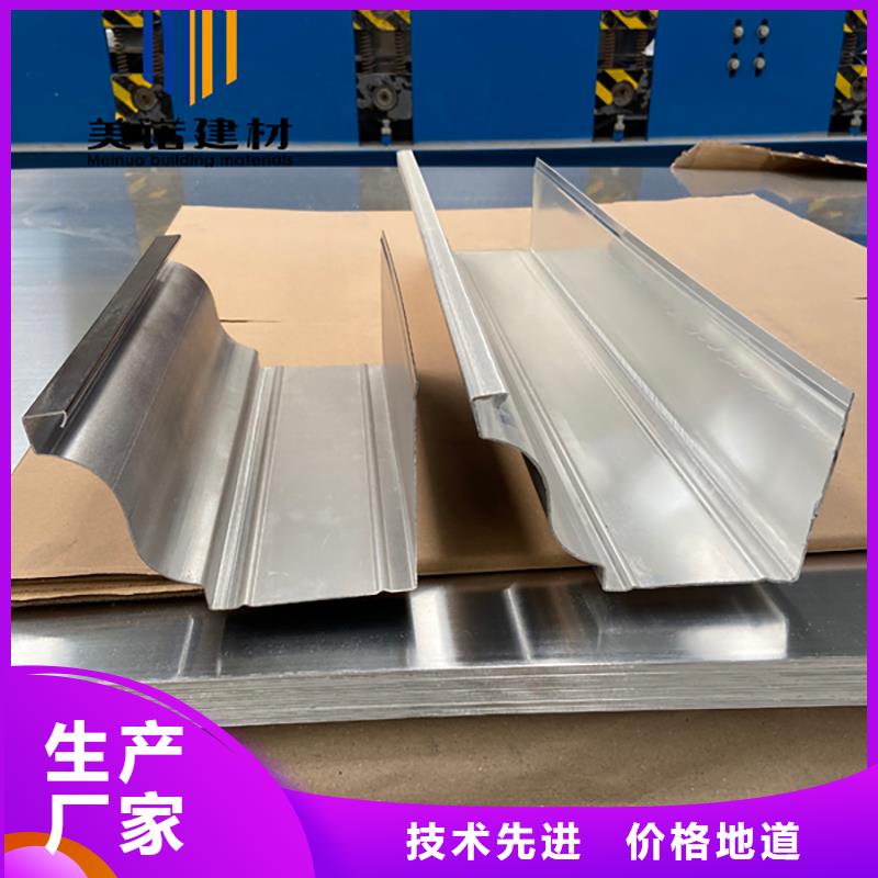 铝合金天沟檐沟排水槽供应pvc天沟标准工艺