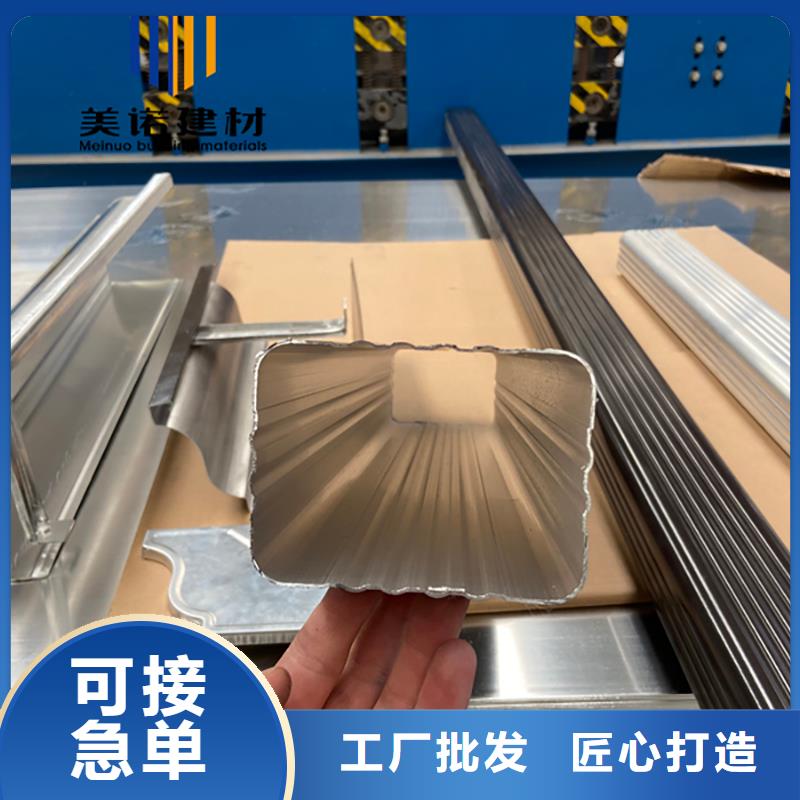 铝合金天沟檐沟排水槽方形落水管好品质经得住考验