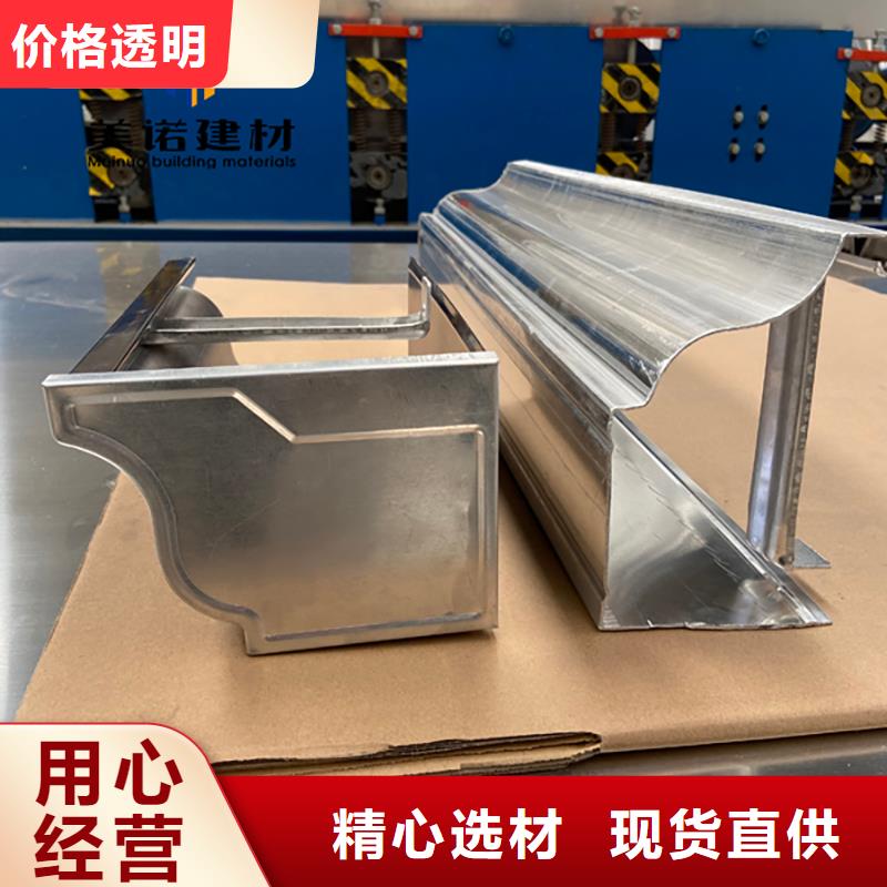 铝合金天沟檐沟排水槽_钢板天沟供应性价比高