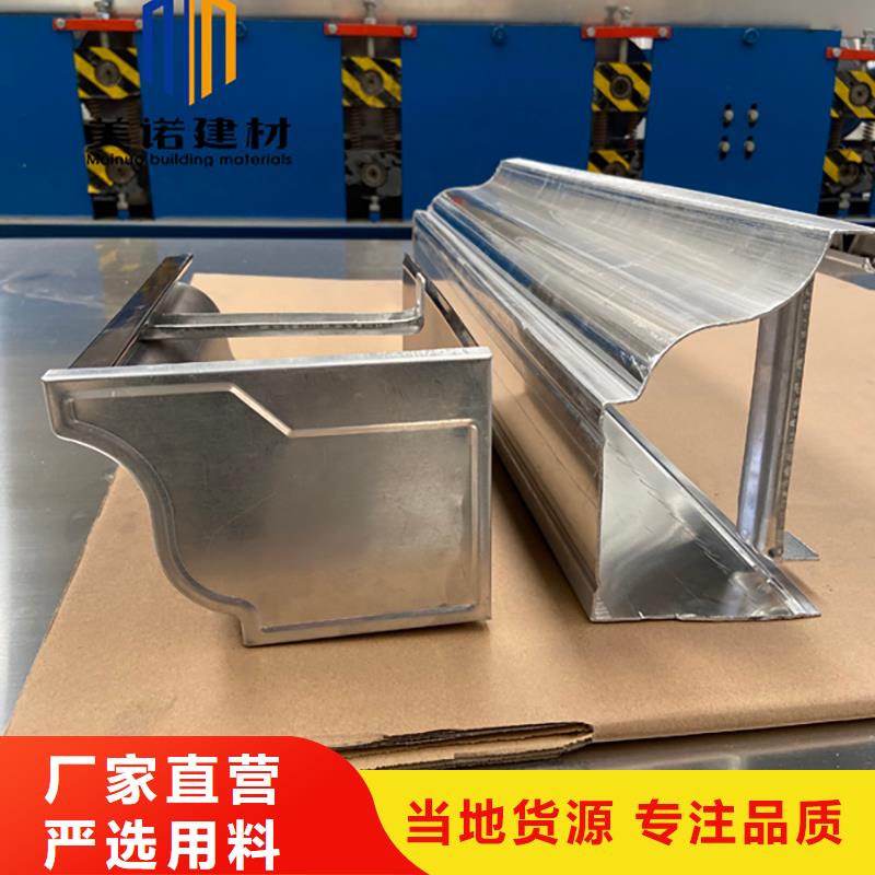 铝合金天沟檐沟排水槽下水管市场行情