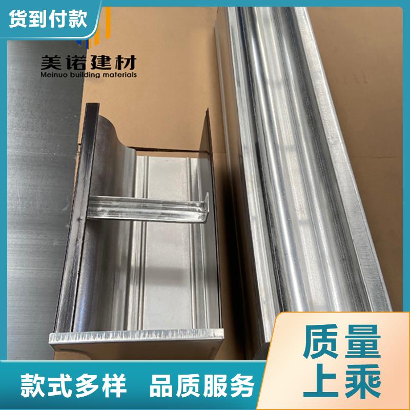 铝合金天沟檐沟排水槽彩铝天沟好产品有口碑
