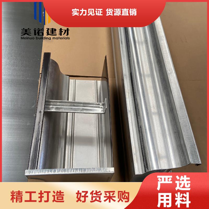 铝合金天沟檐沟排水槽-金属天沟供应对质量负责