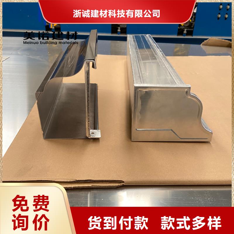 铝合金天沟檐沟排水槽屋檐天沟批发价专注细节专注品质