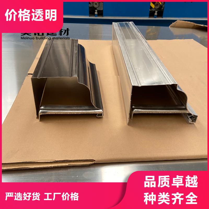 铝合金天沟檐沟排水槽塑料天沟供应超产品在细节