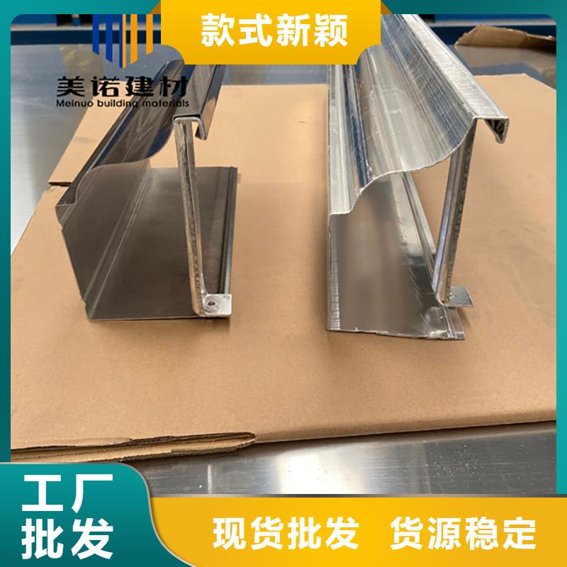 铝合金天沟檐沟排水槽-销售排水天沟厂家直销供货稳定