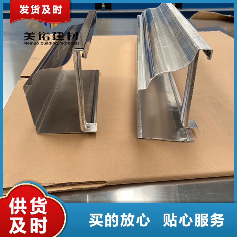 铝合金天沟檐沟排水槽,外墙落水管工厂现货供应