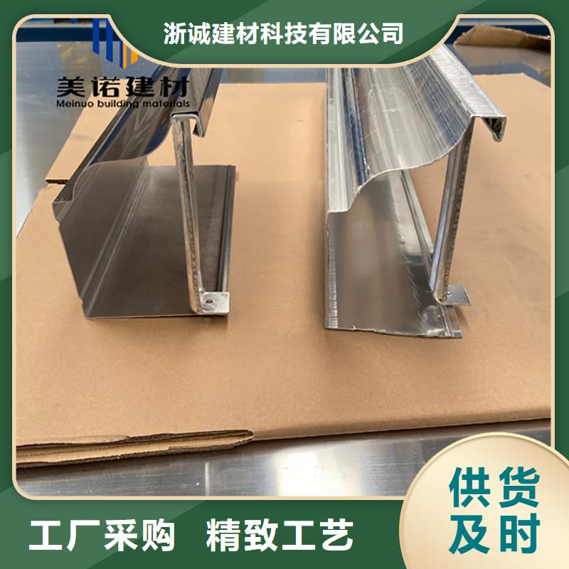 铝合金天沟檐沟排水槽,屋檐水沟用心经营