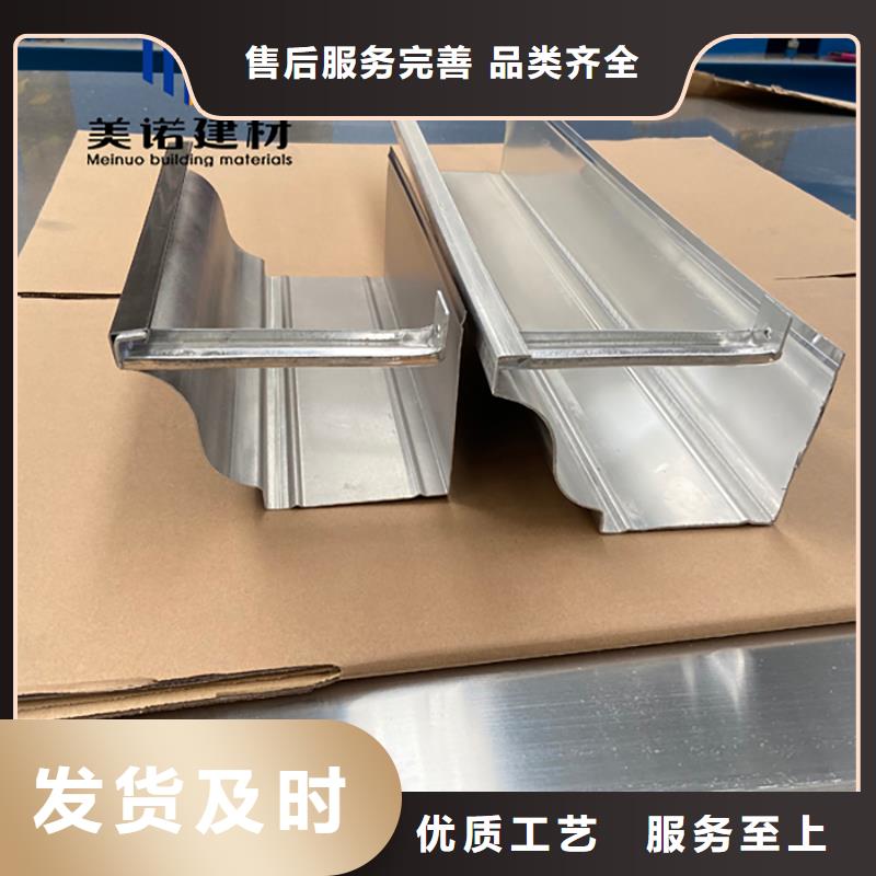铝合金天沟檐沟排水槽别墅天沟就近发货