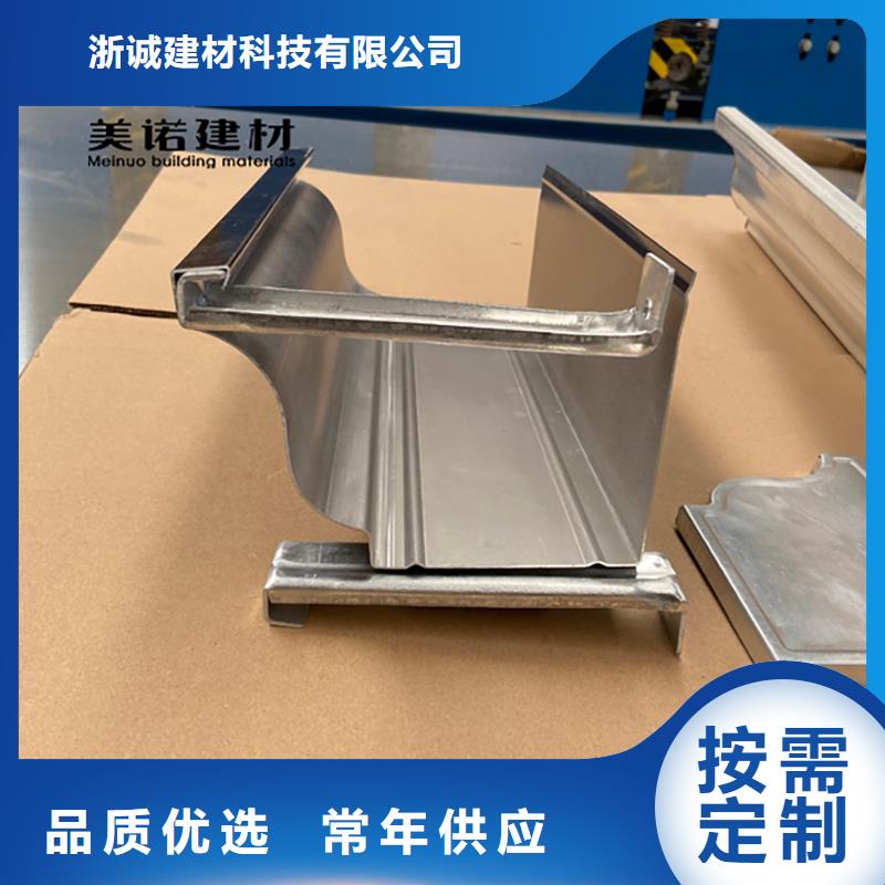 铝合金天沟檐沟排水槽水泥天沟真正的源头厂家