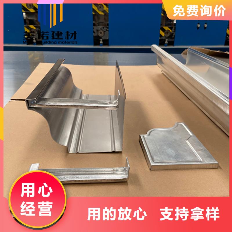 铝合金天沟檐沟排水槽彩铝天沟好产品有口碑