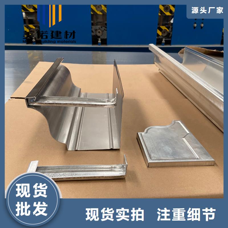 铝合金天沟檐沟排水槽供应pvc天沟标准工艺