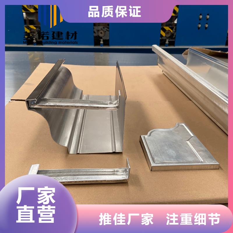 铝合金天沟檐沟排水槽_下水管24小时下单发货