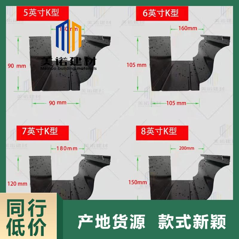 铝合金天沟檐沟排水槽别墅天沟厂家