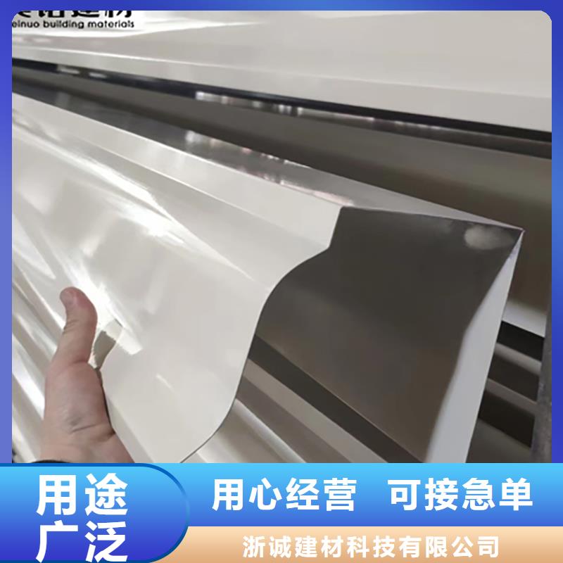 铝合金天沟檐沟排水槽水泥天沟真正的源头厂家