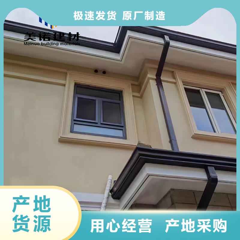 铝合金天沟檐沟排水槽屋檐水沟可零售可批发