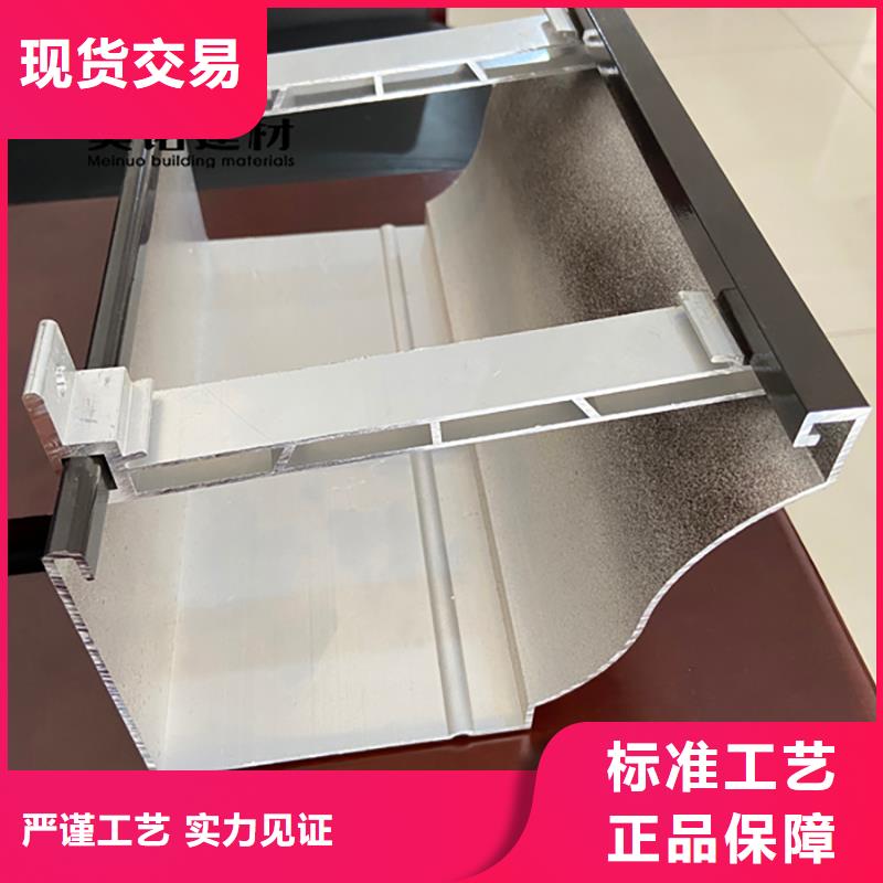 铝合金排水沟-视频-铝合金排水沟-浙诚建材科技(宜昌市分公司)服务区域伍家岗|兴山|孝感|黄石|襄阳|咸宁|十堰|随州