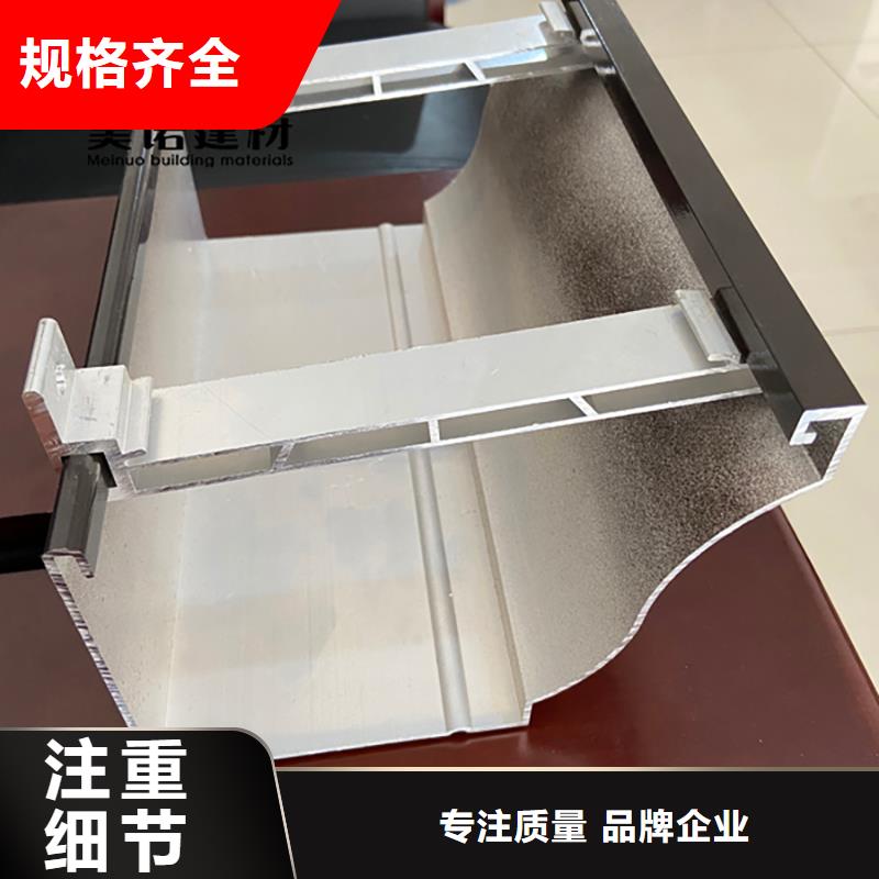 铝合金天沟檐沟排水槽铝合金雨水管快捷物流
