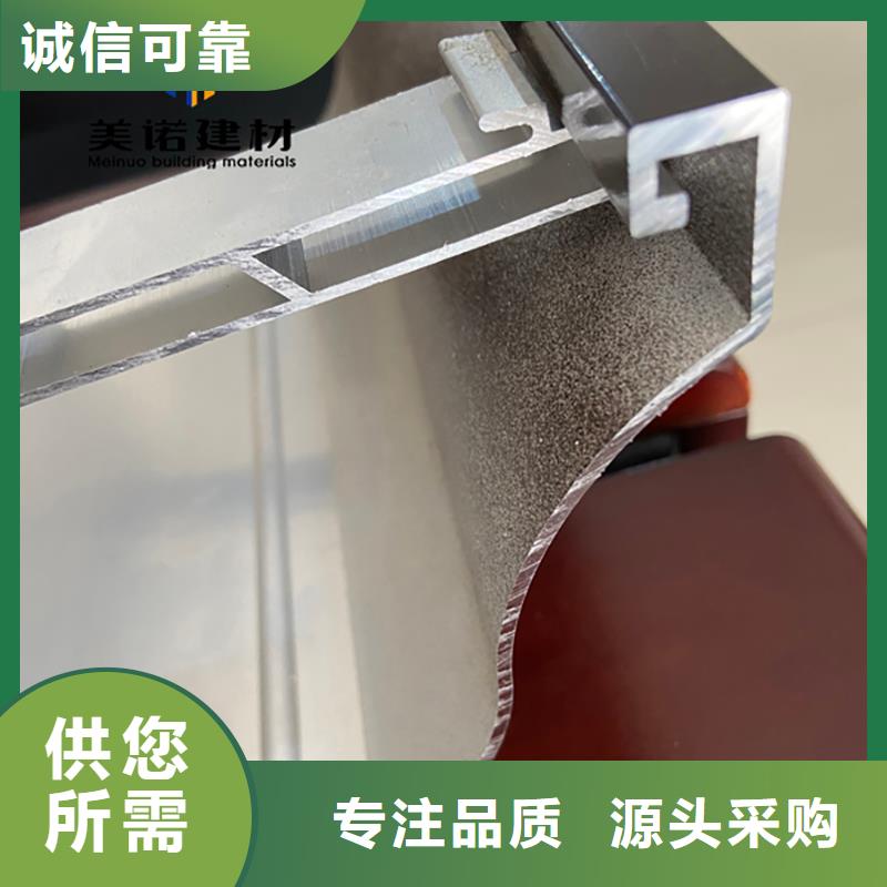 铝合金天沟檐沟排水槽-水泥天沟实力优品