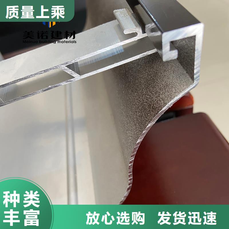 铝合金排水沟-视频-铝合金排水沟-浙诚建材科技(宜昌市分公司)服务区域伍家岗|兴山|孝感|黄石|襄阳|咸宁|十堰|随州