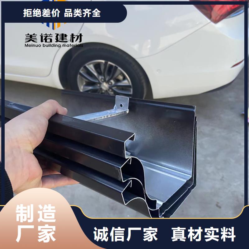 铝合金排水沟-视频-铝合金排水沟-浙诚建材科技(宜昌市分公司)服务区域伍家岗|兴山|孝感|黄石|襄阳|咸宁|十堰|随州