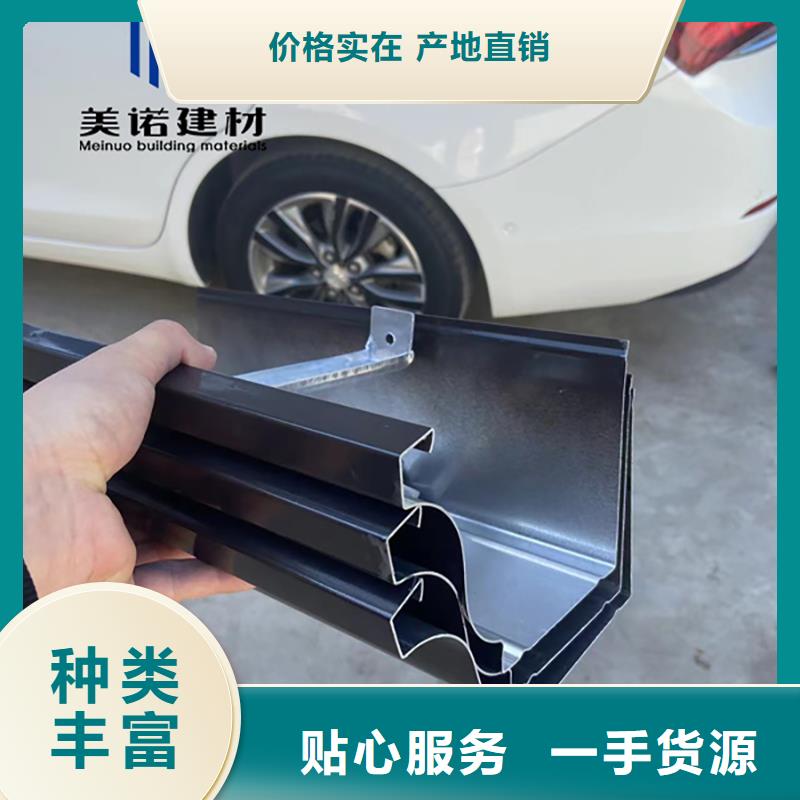 铝合金天沟檐沟排水槽,排水天沟销售厂家商家