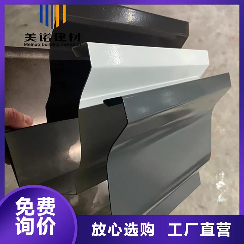 铝合金天沟檐沟排水槽_下水管24小时下单发货