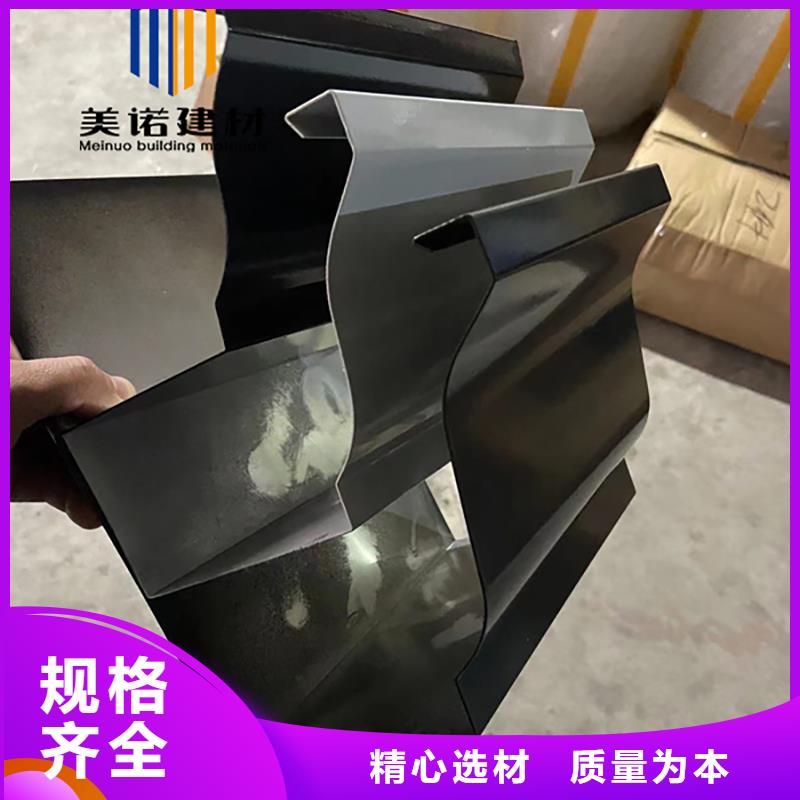 铝合金天沟檐沟排水槽金属天沟销售品质卓越