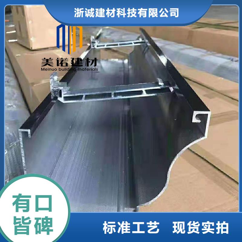 铝合金天沟檐沟排水槽_外墙落水管定制零售批发