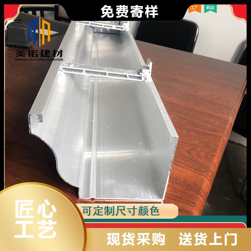 铝合金天沟檐沟排水槽别墅天沟就近发货