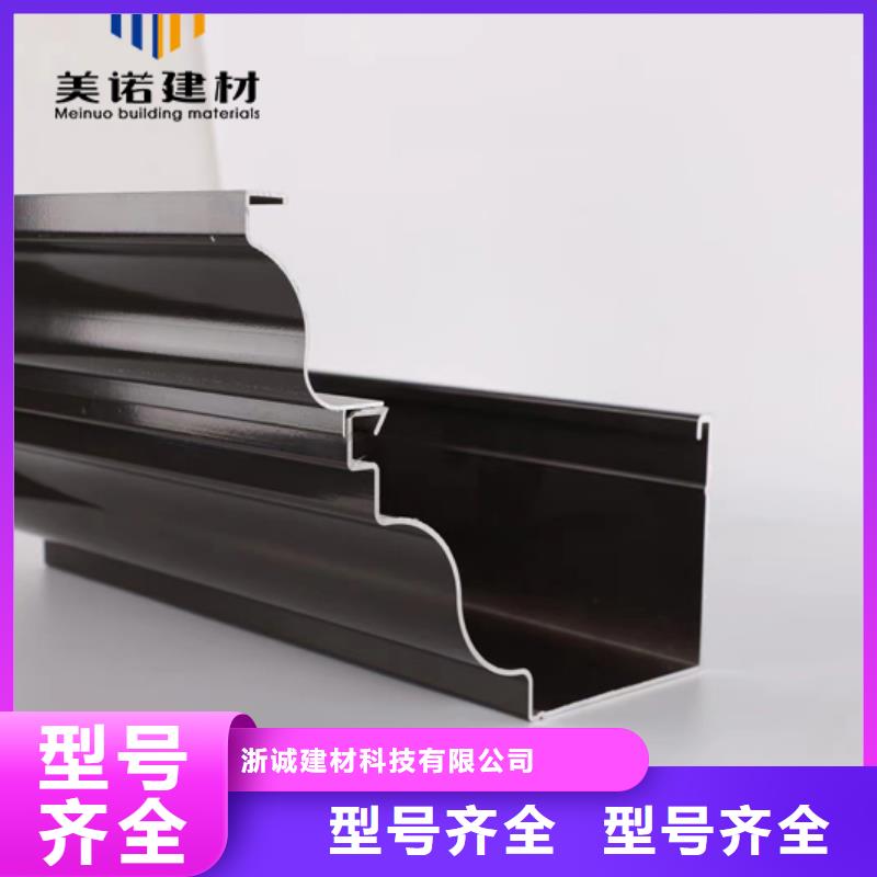 铝合金天沟檐沟排水槽屋檐水沟可零售可批发