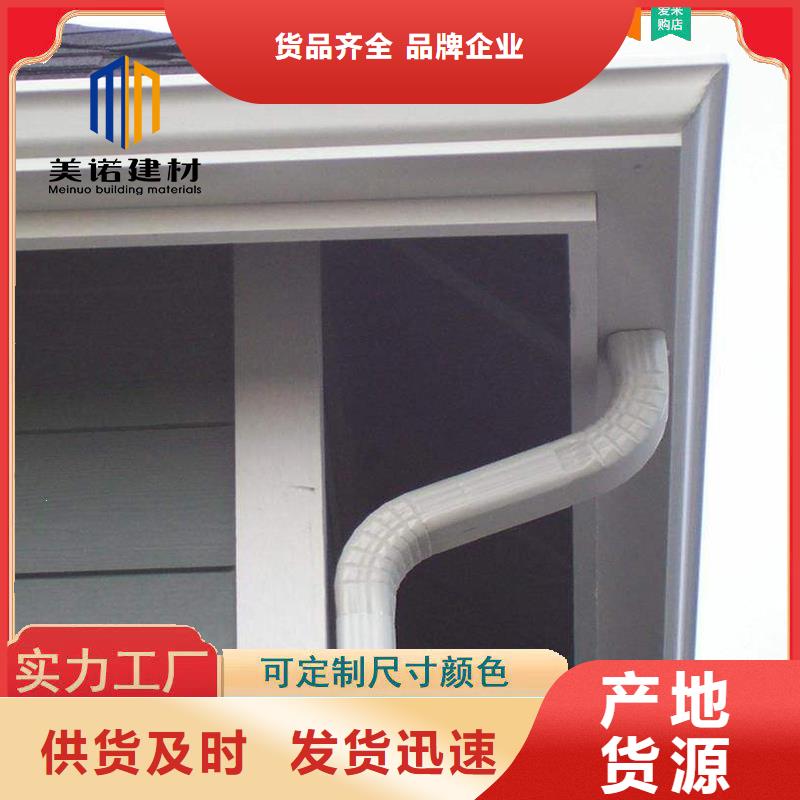 铝合金天沟檐沟排水槽【铝合金排水沟】厂家型号齐全