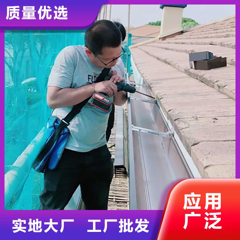 铝合金天沟檐沟排水槽不锈钢天沟甄选好物