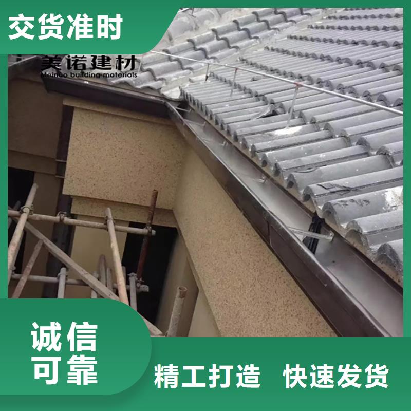 铝合金天沟檐沟排水槽-金属天沟供应对质量负责