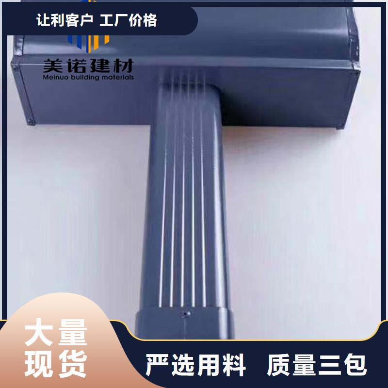 铝合金天沟檐沟排水槽,水泥天沟应用广泛