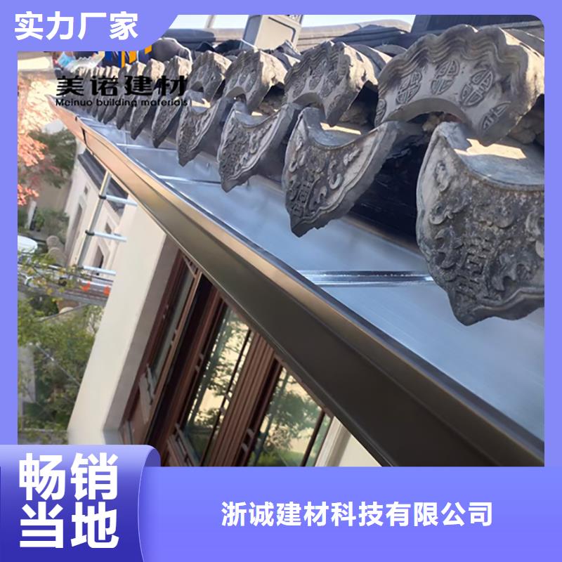 铝合金天沟檐沟排水槽别墅天沟厂家