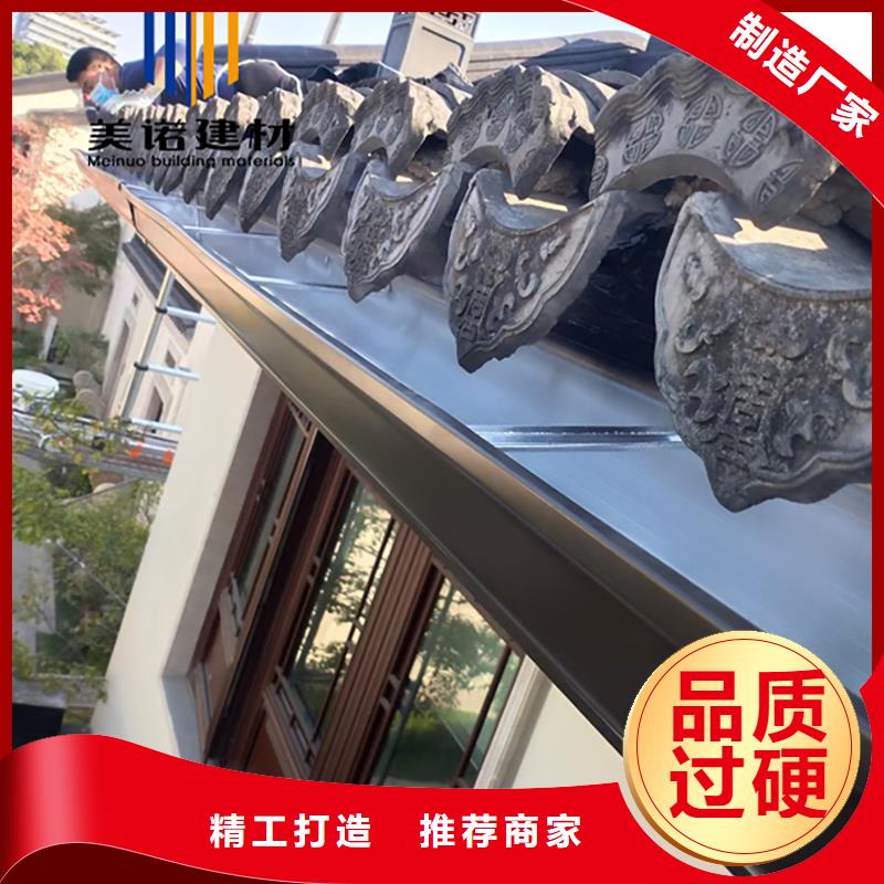 铝合金天沟檐沟排水槽_下水管24小时下单发货