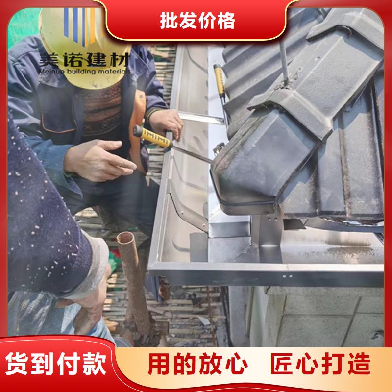 铝合金天沟檐沟排水槽钢板天沟价格源头直供