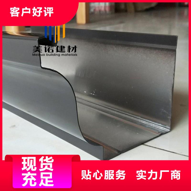 铝合金天沟檐沟排水槽屋檐天沟批发价专注细节专注品质