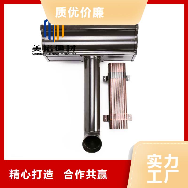 铝合金天沟檐沟排水槽落水管多种工艺