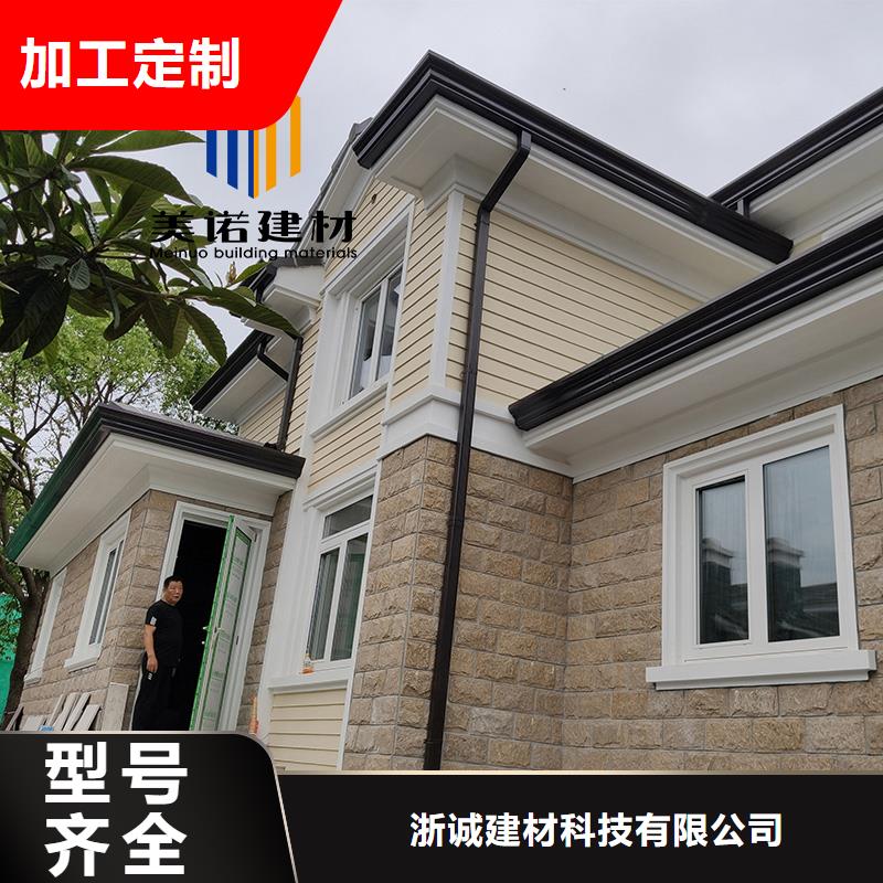 铝合金天沟檐沟排水槽金属天沟销售品质卓越