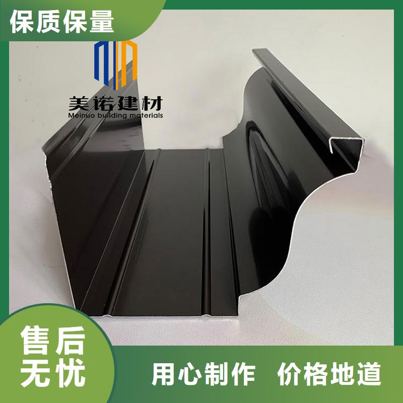 铝合金天沟檐沟排水槽pvc天沟批发价现货销售
