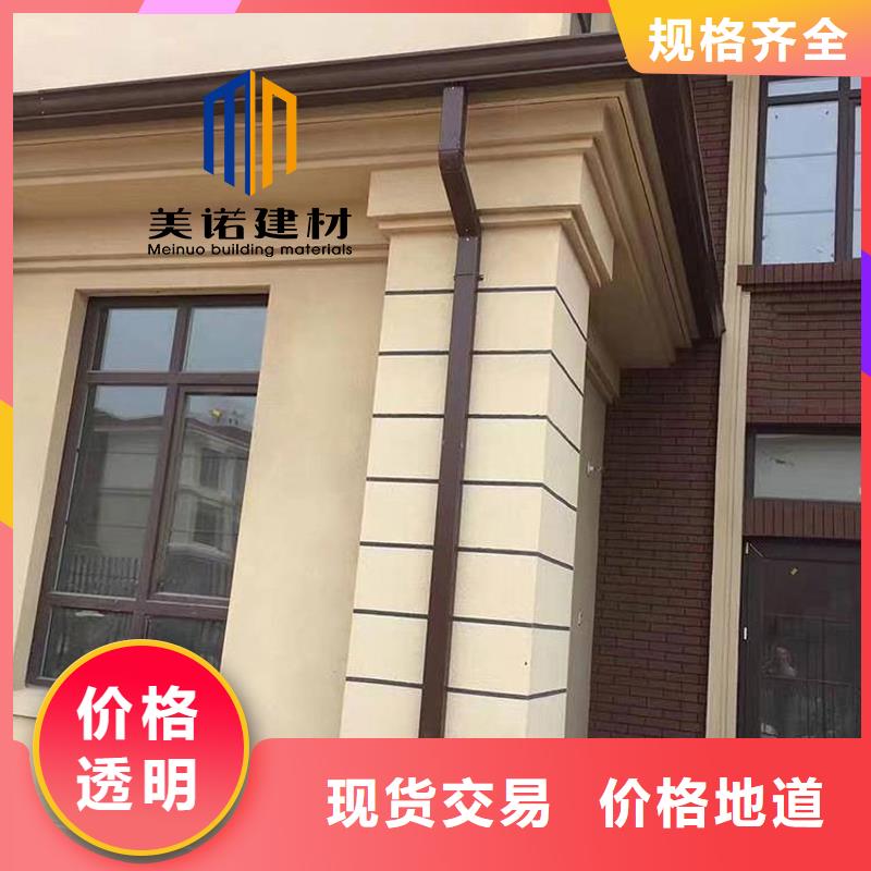 铝合金天沟檐沟排水槽_外墙落水管定制零售批发