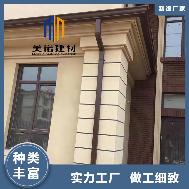 铝合金天沟檐沟排水槽水泥天沟源头把关放心选购