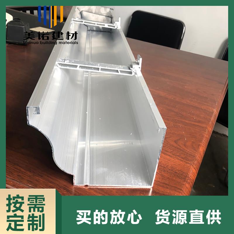 铝合金天沟檐沟排水槽-【排水天沟】质量检测