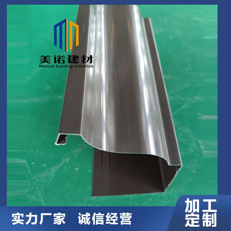 铝合金排水沟-视频-铝合金排水沟-浙诚建材科技(宜昌市分公司)服务区域伍家岗|兴山|孝感|黄石|襄阳|咸宁|十堰|随州
