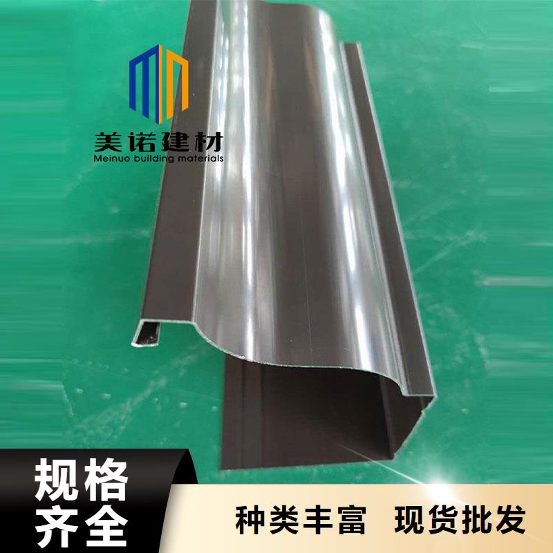 铝合金天沟檐沟排水槽方形落水管严格把关质量放心